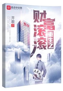 梦回蛇宫