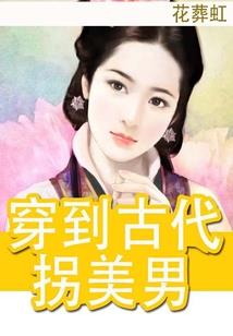 穿越到游戏般的宝可梦世界