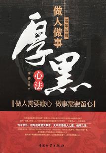 异域高武，从神级功法加点开始