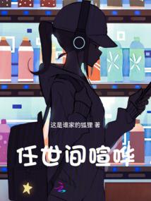 血影魔瞳