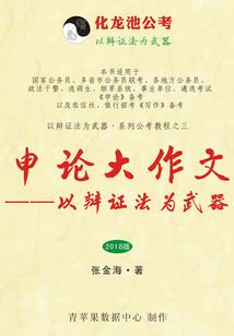 迷情夏至末