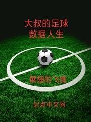 以你之名冠我之姓