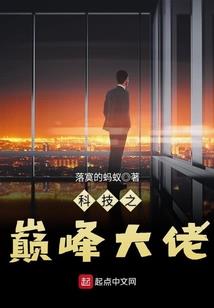 这个魔王不好当