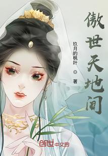 宸殿追妻女王哪里逃