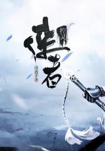 神龙之崛起