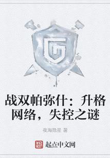 最强地主系统