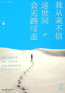 霸下修神传