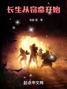 从炸掉魂环开始的斗罗