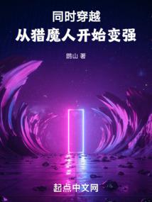 破虏传