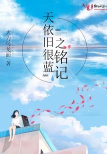 元宇宙：诸天传说游戏