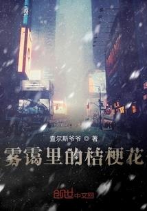 永痕的回忆