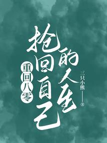 神州帝国