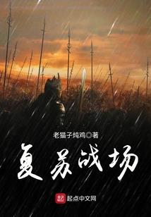 龙子镇邪