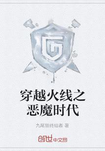 重生：目标是成为完美男神