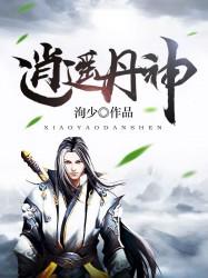 可惜是你