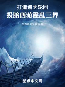 困龙传奇