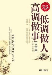 异能修仙系统
