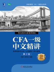 娇琴记