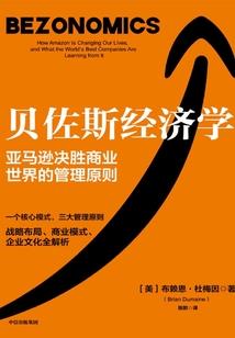 帮派大佬的沙雕玩家手下