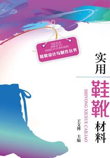 宫吟之恋希