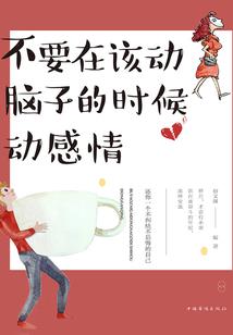环境灾变