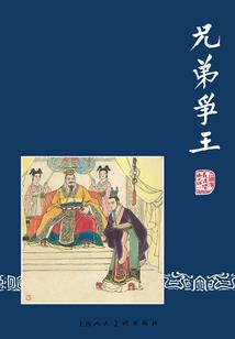 相思谋：此情可待
