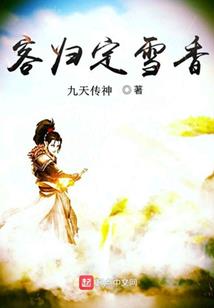 窃梦