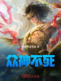 人皮蛊精之你死我活