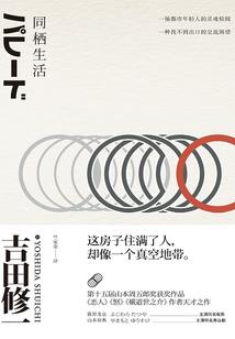 我也想交个女友