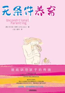 宠妻公子倾城天下