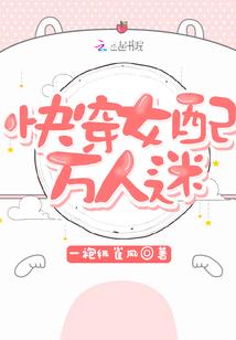牧鹿人