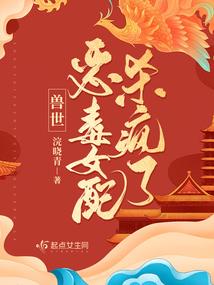夜家血瞳