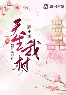 穿梭宇宙的火箭队