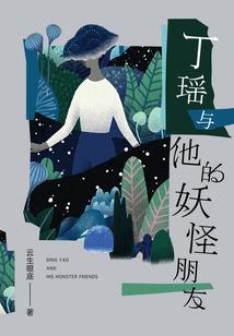 豪门婚宠之霍少追妻