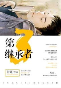 人生何许终究一场疯