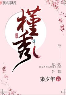 太古九神决