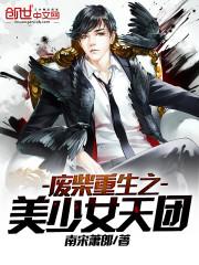 我在二十一世纪修仙