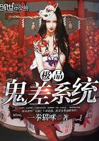二爷宠妻无节制
