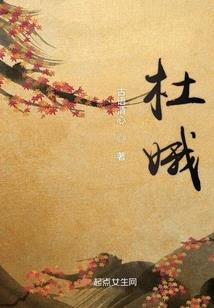 漓：离人怎挽