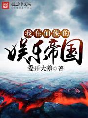 鸡飞狗跳的架空生活