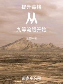 夜舞之空