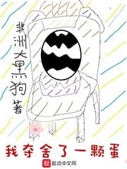 从一拳超人开始做拉面