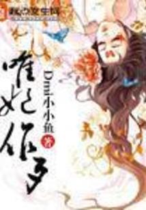 星际求道