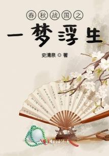 惹上我你就别想逃