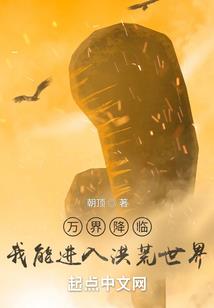 零度公主：女王来袭请注意