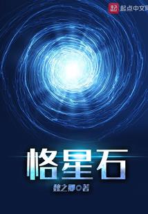 魄宿