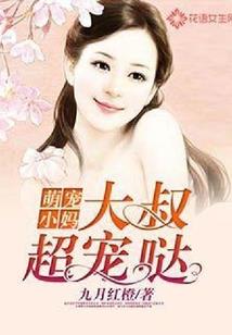 你这不是强人锁男吗