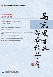 科学备忘录
