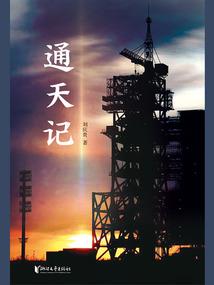 栩你易生