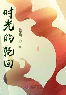 命抉